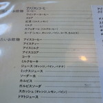 とき - 