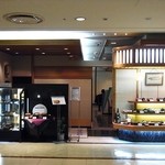 つきじ宮川本店 - 店全景