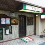 モンテプリモ - 