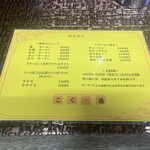 こく一番 ラーメン みどりや - 