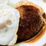 洋食 おなじみ - ハンバーグ＆目玉焼き