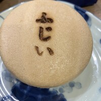 魚料理 ふじい - 
