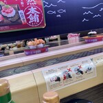 スシロー - 料理写真: