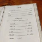 山形屋 - ご飯物、小丼ぶり