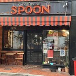 スプーン - 