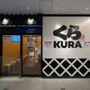 くら寿司 中野駅南口店