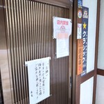 第三モッキリセンター - 