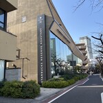 スターバックス リザーブ ロースタリー トウキョウ - 