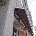 第三モッキリセンター - 