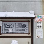 第三モッキリセンター - 