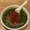 元祖熟成細麺 香来 宮崎ナナイロ店