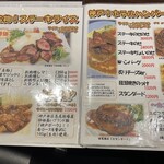 想作酒場　Coeur - 