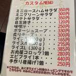 想作酒場　Coeur - 