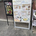 想作酒場　Coeur - 