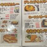 想作酒場　Coeur - 