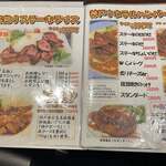 想作酒場　Coeur - 