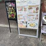 想作酒場　Coeur - 