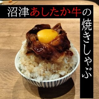 ホルモンももこ_2