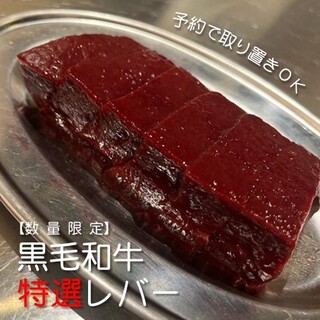 ホルモンももこ_1