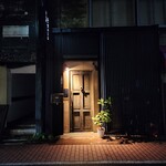 BAR ル・ヴェール - 