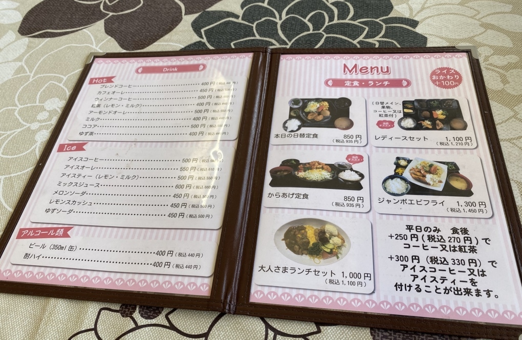 メニュー写真 : カフェごはん のーちゃん - 高砂/カフェ | 食べログ