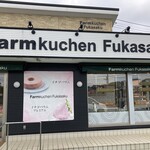 Farmkuchen Fukasaku - 