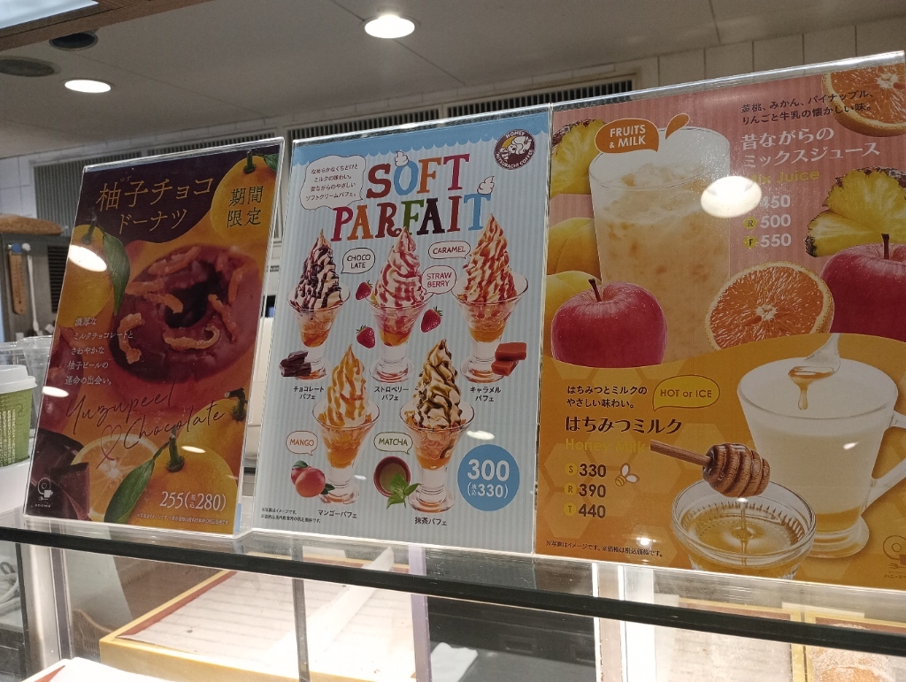ミツバチ珈琲専用ページ ハニーミツバチ珈琲 南森町店 - 南森町/カフェ | 食べログ