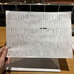 サカナのめしや 天端 - 