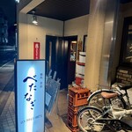 べたなぎ - 