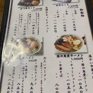 口コミ一覧 : 湯蕎庵 味津肥盧 （みつひろ） - かみのやま温泉