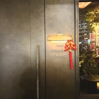 新栄記 東京店 - 