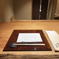 雨ニモマケズ - 