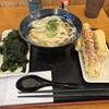 讃岐うどん 吉香