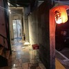 へんろ笠 - 