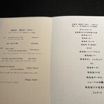 西麻布 焼肉 X - 