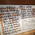 たらふくちゃん - 