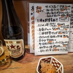 たらふくちゃん - 