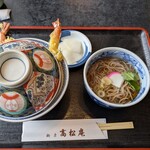 Menbo Takamatsu An Hanamaki Ten