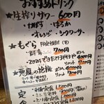 たらふくちゃん - 