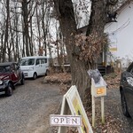 Patisserie Kuronekoken