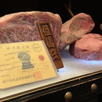 西麻布 焼肉 X - 