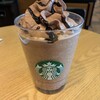 スターバックス・コーヒー ミーナ津田沼店