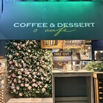 COFFEE&DESSERT S CAFE - 