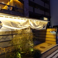 とり田 博多本店 - 外観