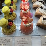 パティスリー エマリュール - 