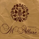 パティスリー エマリュール - 