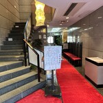 魚久 イートイン あじみせ 本店 - 