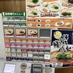 はかたや 堅粕店 - 