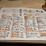 魚河岸本舗 ぴち天 - 