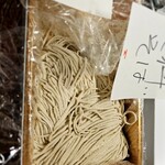 レストラン いずみ - 